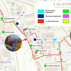 фото 5 La-lapart (Ла-лапарт) на улице Складочная