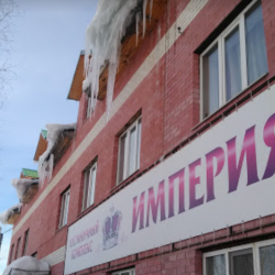 Фото Отель Империя
