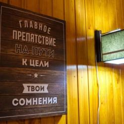 Фото Отель Холодный ручей