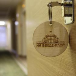 На Введенской — 404ff39a5153c1d0d9c7fd368db8c85a
