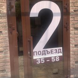 2-комнатные апартаменты стандарт