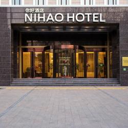 фото 1 Nihao Hotel (Нихао)
