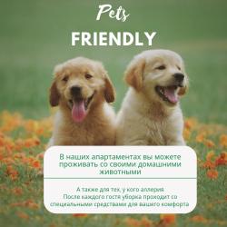 Фото Апартаменты на улице Заславская