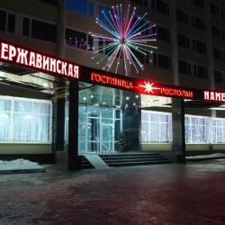 фото 10 Державинская