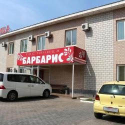 Фото Отель Барбарис