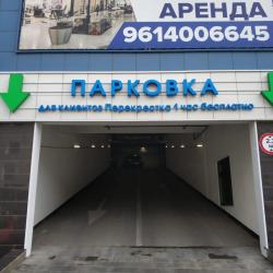 Фото Отель Уютная атмосфера на улице Береговая