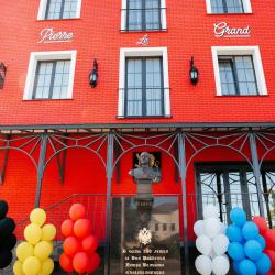 Фото Отель Pierre Le Grand (Пьер Ле Гранд)