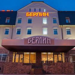 фото 2 Берлин