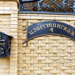 Фото Отель Золотая подкова