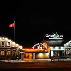 Фото Отель Ростовский