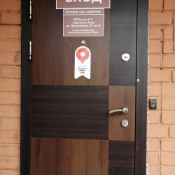 Фото Отель Идиллия