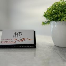 Фото Отель Прибой
