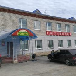 Фото Отель Ковчег