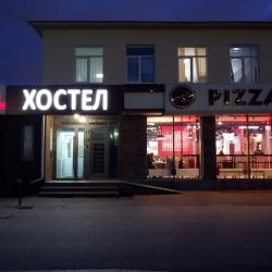 Фото Отель Пенаты