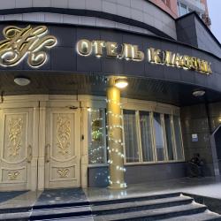 Фото Отель Классик