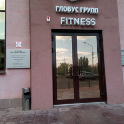 Фото Отель Глобус Фитнес