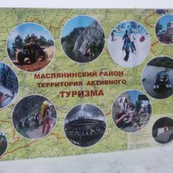 Фото Отель Хуторок