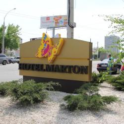 Фото Отель MARTON Милан (Мартон Милан)