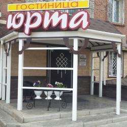 Фото Отель Юрта