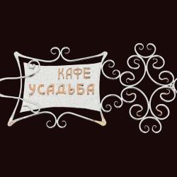 Фото Отель Ермак