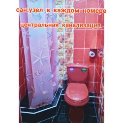 3-местный номер эконом