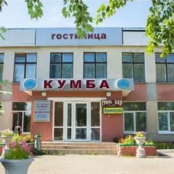 Фото Отель Кумба