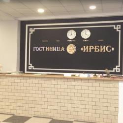 Фото Отель Ирбис