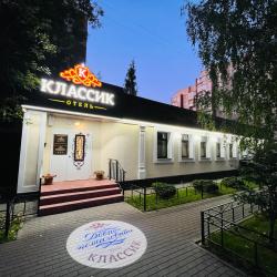 Фото Отель Классик