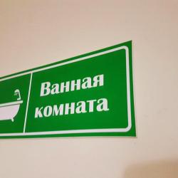 Фото Хостел Уют
