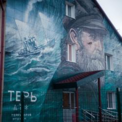 Фото Отель Терь