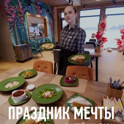 Фото Парк-отель Черёхин