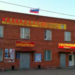 Фото Отель Сокол