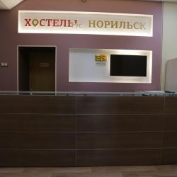 Фото Хостелы Рус