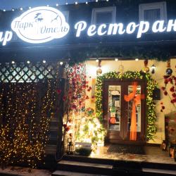 Фото Парк Отель