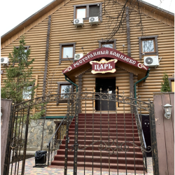 Фото Отель Царь