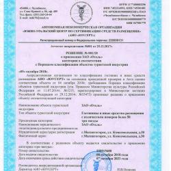 Корона — 440c94ff589c71e3bd8eb5a38d16be75