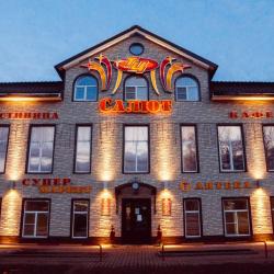 Фото Отель Салют