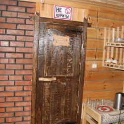 Фото Отель Роза ветров