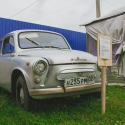 Фото Отель Гостевой Дом Рябиновый