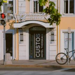 фото 2 Custos Hotel Tverskaya (Кустос Тверская)
