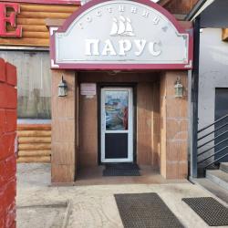 Фото Отель Парус