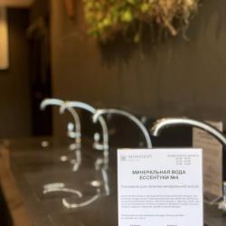 Green Resort Hotel and SPA (Грин Резорт) — 4498b41ad62ae931b120f4617f996e12