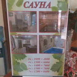 Фото Отель Вэл-Ком