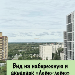 Апартаменты студия