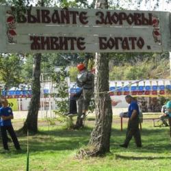 Фото Отель Хуторок