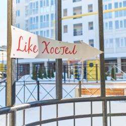 Like hostel (Лайк) — 44e69c3b55d6a37025761e4591f16096