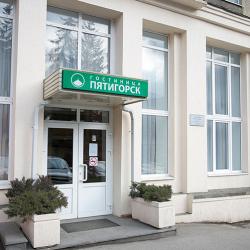 Пятигорск — 44fcdf2d315ca14f4b183d4f57c90cba