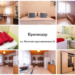 2-комнатные апартаменты люкс