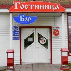 Фото Отель Транзит