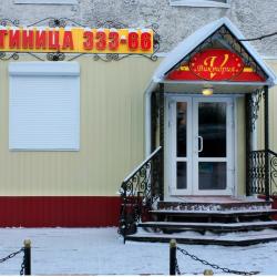 Фото Отель Виктория